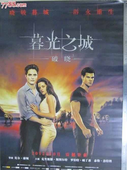弗吉尼亚理工学院暨州立大学学历学位认证