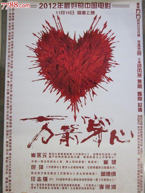 高仿港澳通行证